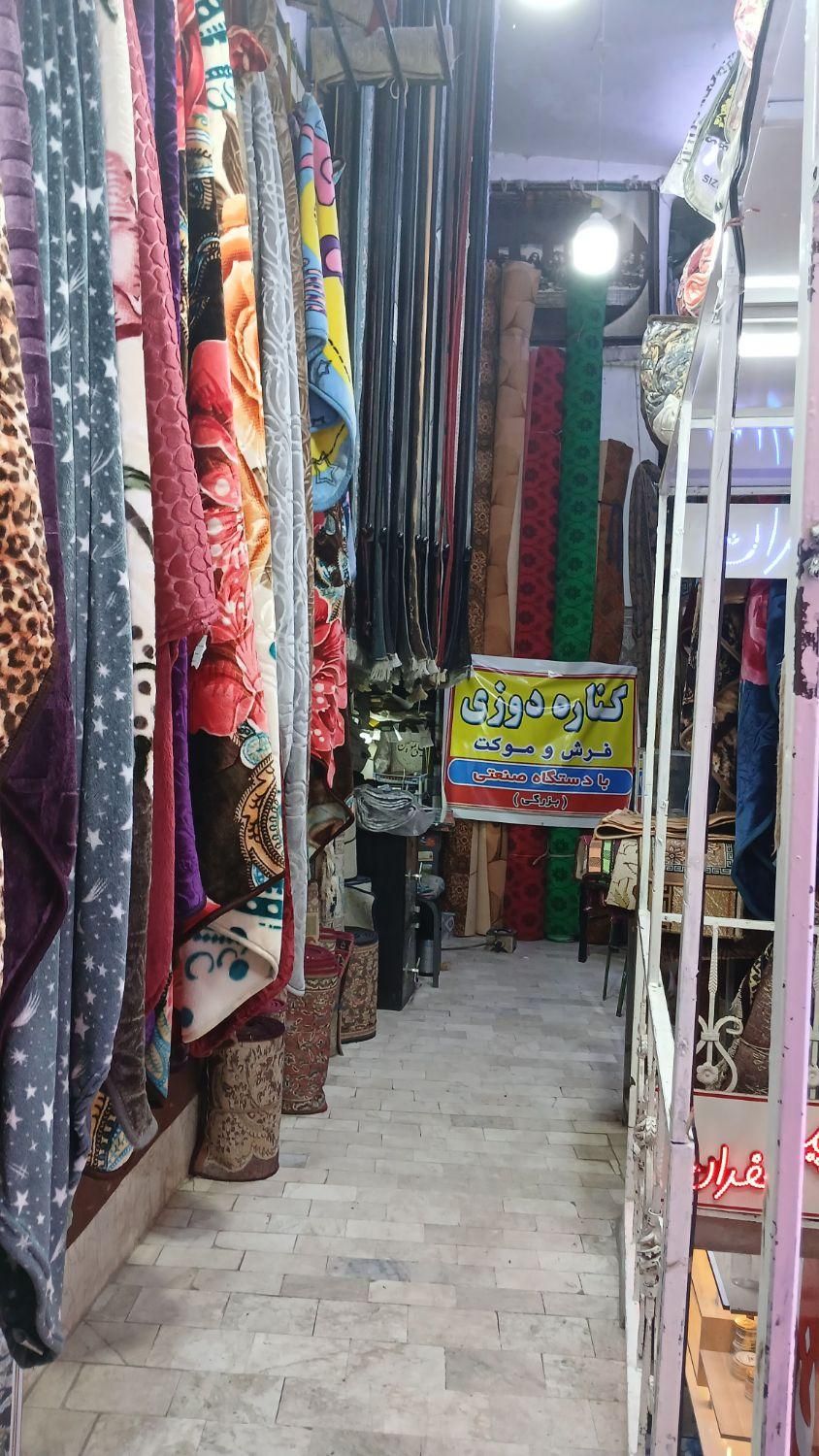 فرش،موکت ، کناره دوزی نیشابور|فرش|نیشابور, امام|دیوار
