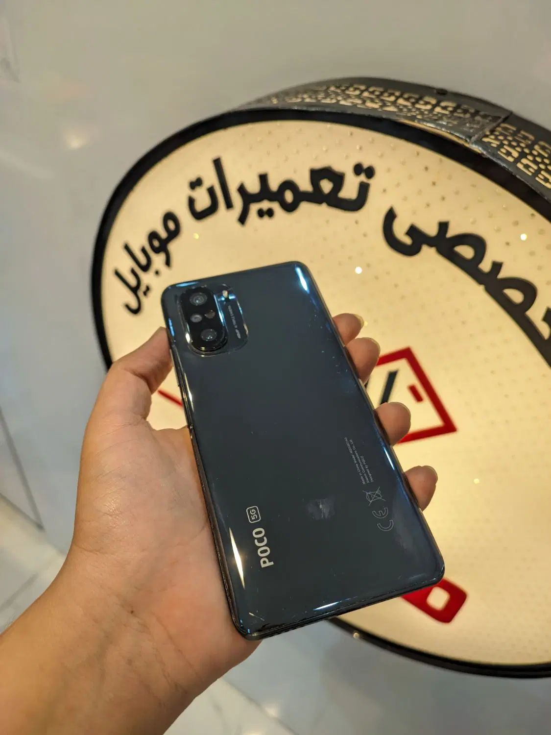 شیائومی Poco F3 با حافظهٔ ۲۵۶ گیگابایت|موبایل|بجنورد, |دیوار