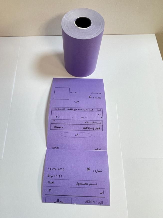 پخش رول حرارتی فیش پرینتر|پرینتر، اسکنر، کپی، فکس|تهران, نجات اللهی|دیوار