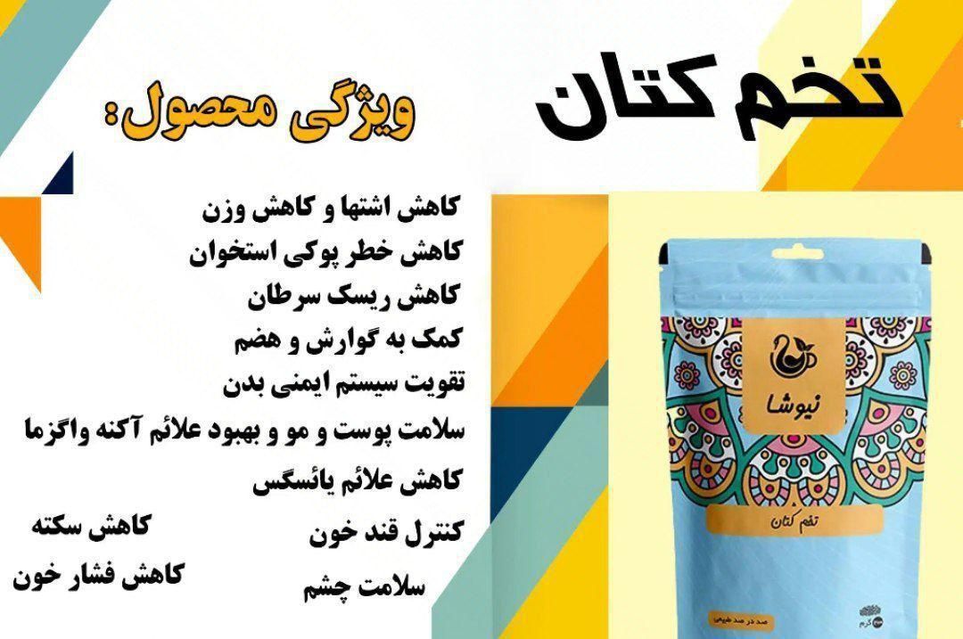 سلامتکده|آرایشی، بهداشتی، درمانی|نقده, |دیوار