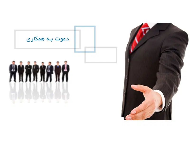 استخدام کارمند اداری|استخدام اداری و مدیریت|اصفهان, خواجو|دیوار