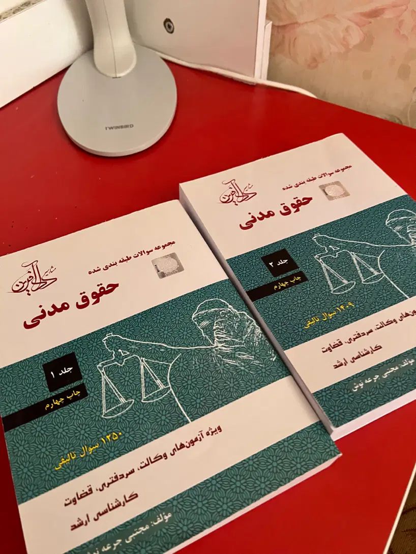 کتاب تست دو جلدی جرعه نوش|کتاب و مجله آموزشی|مشهد, توس فردوسی|دیوار
