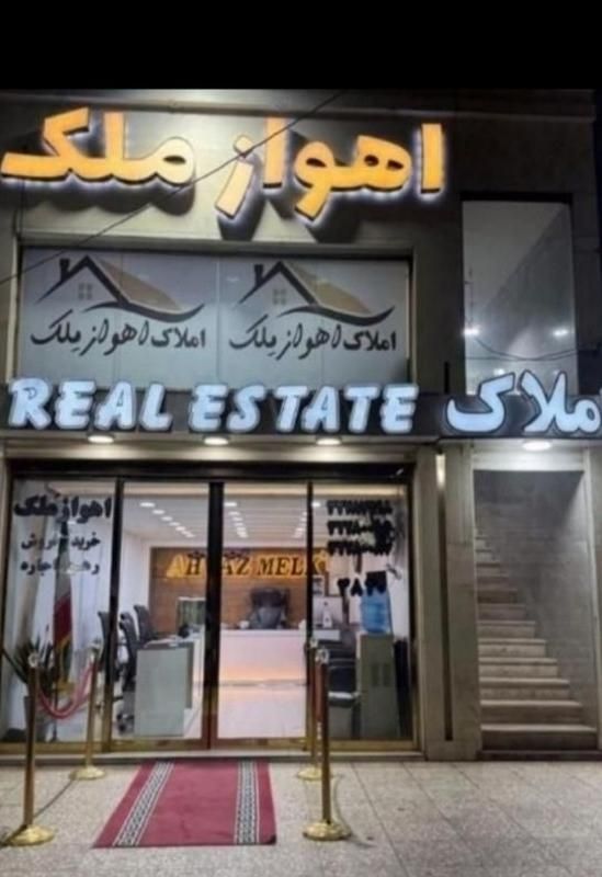 تجاری۲۵۰ متری/اصلی بلوارمعلم/پاخور بالا|اجارهٔ مغازه و غرفه|اهواز, کوی باهنر|دیوار