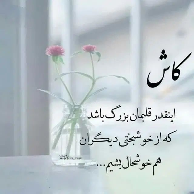 وام|فعالیت داوطلبانه|تهران, آذری|دیوار