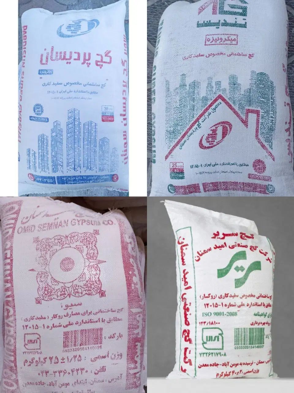 تولید و توزیع گچ سمنان امید سریر پردیسان آژند|مصالح و تجهیزات ساختمان|مشهد, هفت تیر (آب و برق)|دیوار
