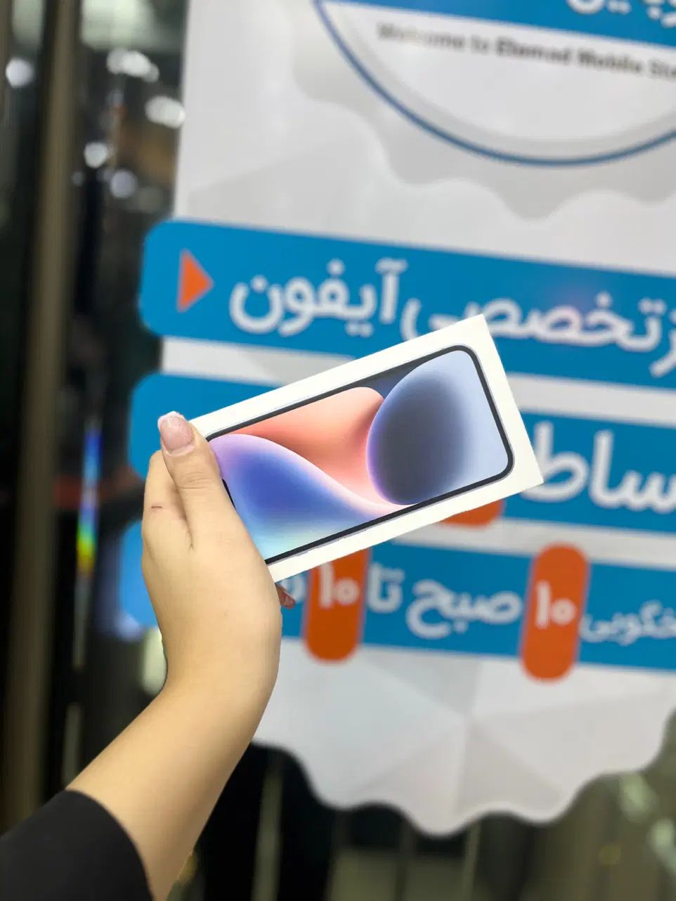 آیفون ۱۴نرمال خریدی به صرفه و اقتصادی|موبایل|اصفهان, احمدآباد|دیوار
