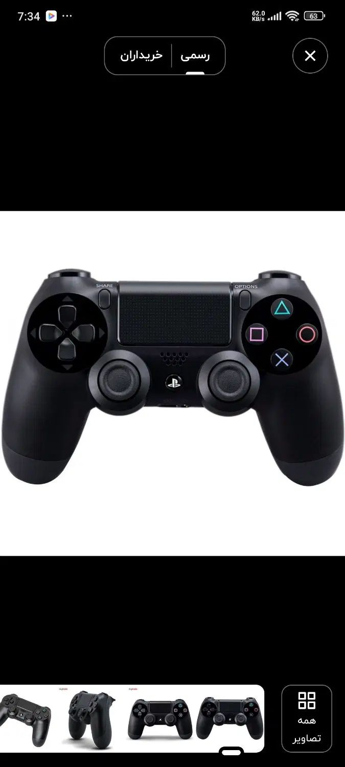 دسته بازی PS4|کنسول، بازی ویدئویی و آنلاین|مشهد, بهاران|دیوار