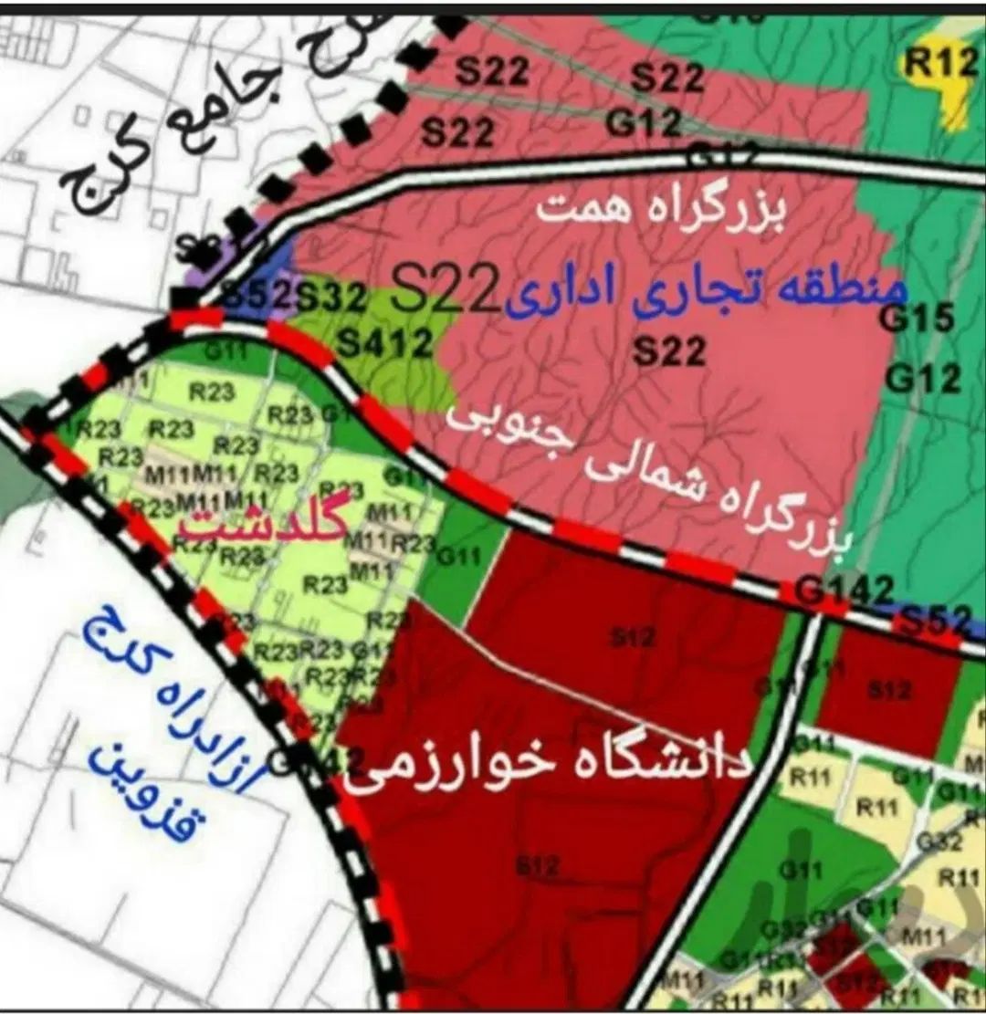 گلدشت شمالی ۱۳۰۰ تجاری بر|فروش زمین و ملک کلنگی|کرج, گلدشت|دیوار