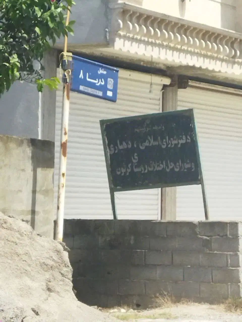 زمین 405 متری  روستای توریستی و تفریحی کرفون|فروش زمین و ملک کلنگی|بهنمیر, |دیوار