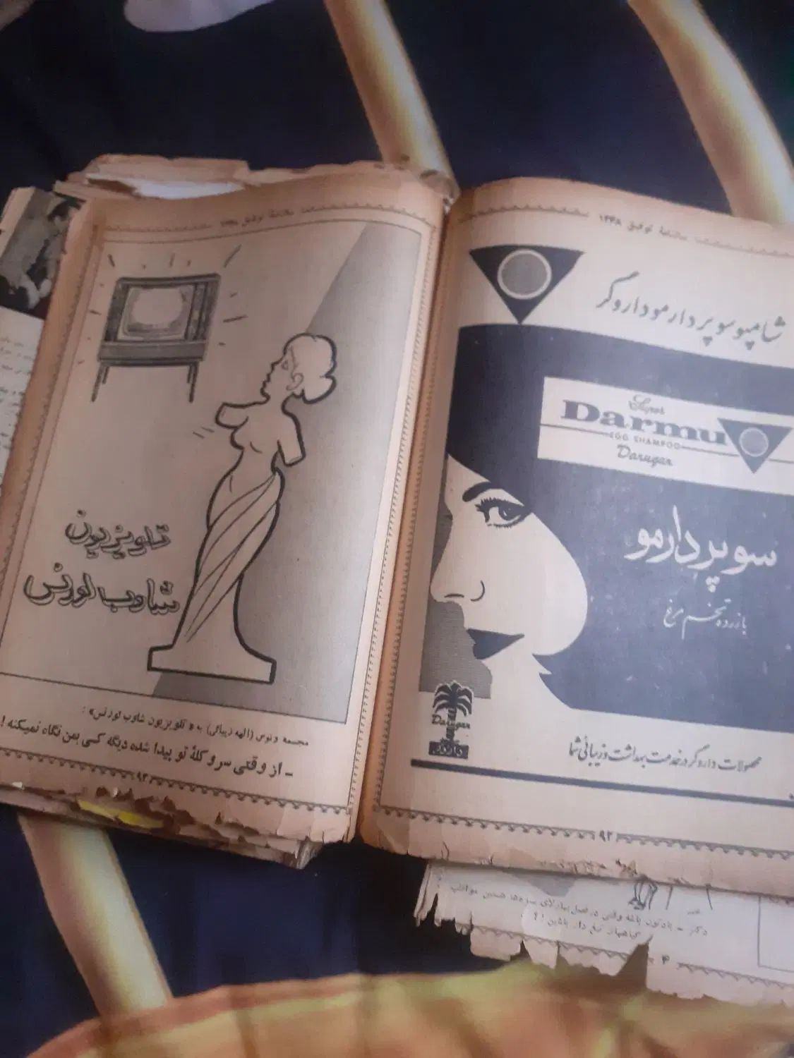 کتابی آنتیک بریده ای از جراید ومجلات خیلیدقدیمی|لوازم التحریر|تهران, بازار|دیوار