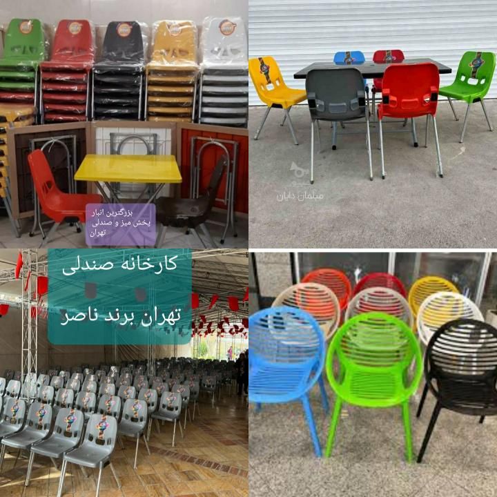 صندلی پلاستیکی ۱و ۳|میز و صندلی غذاخوری|تهران, فلسطین (میدان انقلاب)|دیوار