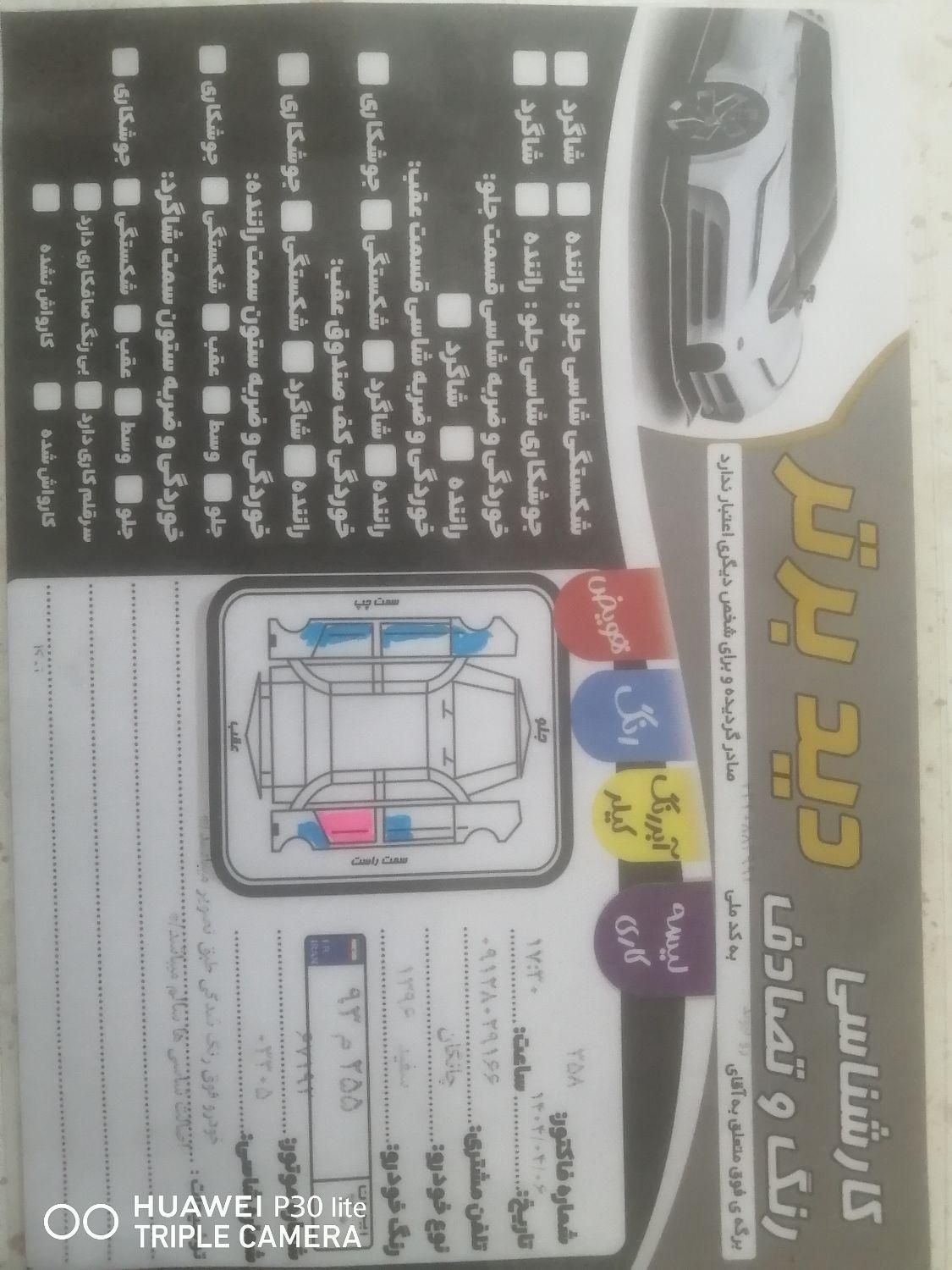 چانگان cs35 سفید مدل 1396|خودرو سواری و وانت|تهران, جنت‌آباد مرکزی|دیوار