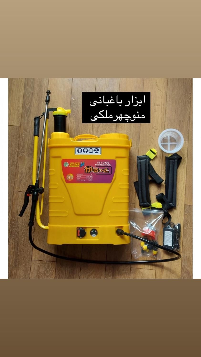 سم پاش شارژی ۲ کاره ۲۰ لیتری شرکتی|ماشین‌آلات صنعتی|میاندوآب, |دیوار