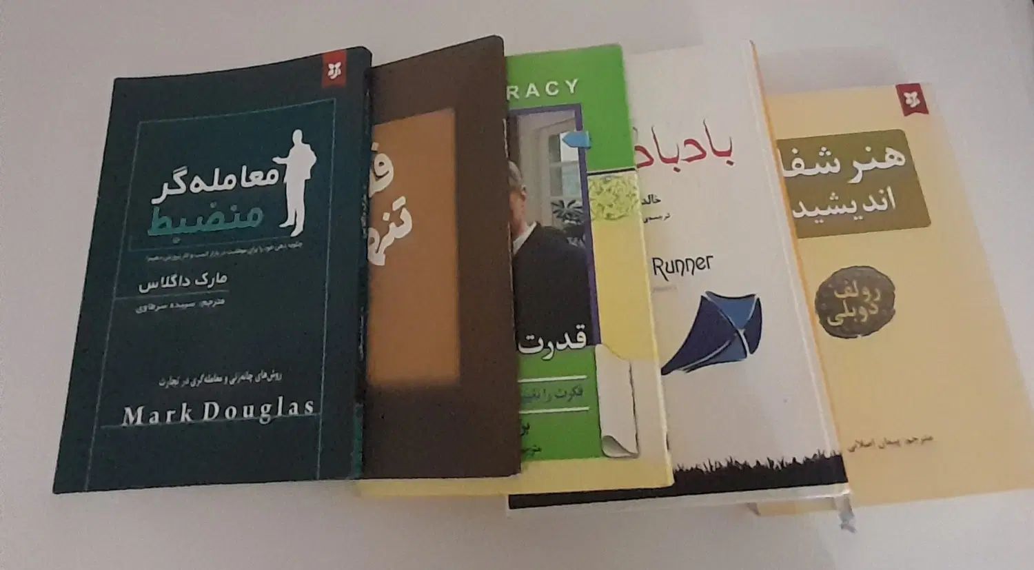 برای کتابخوان ها فروش ۵ کتاب موفقیت، رُمان و ...|کتاب و مجله آموزشی|کلاله, |دیوار
