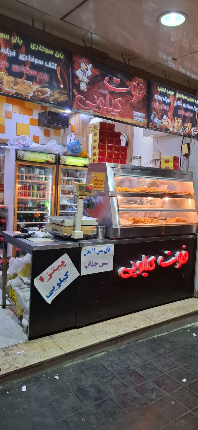 کارگر ساده سوخاری فست فود|استخدام خدمات فروشگاه و رستوران|تهران, بهار|دیوار