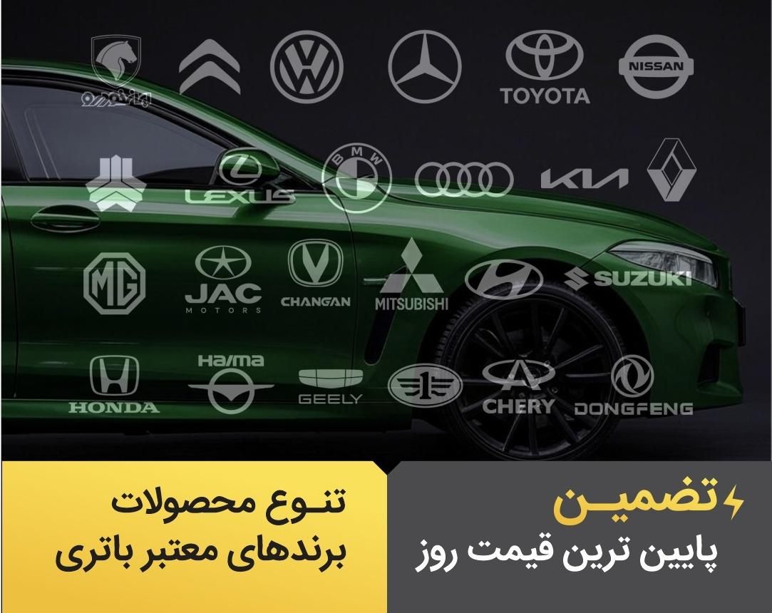 باطری ماشین و موتور *سراسر تهران رایگان*|قطعات یدکی و لوازم جانبی|تهران, نیروی هوایی (پیروزی)|دیوار