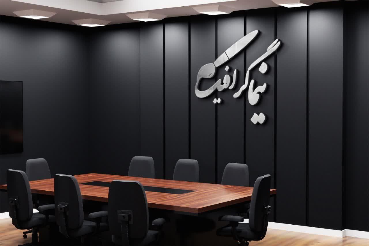 طراحی و چاپ تبلیغات و مشاوره کسب وکار شما|خدمات رایانه‌ای و موبایل|بابل, |دیوار