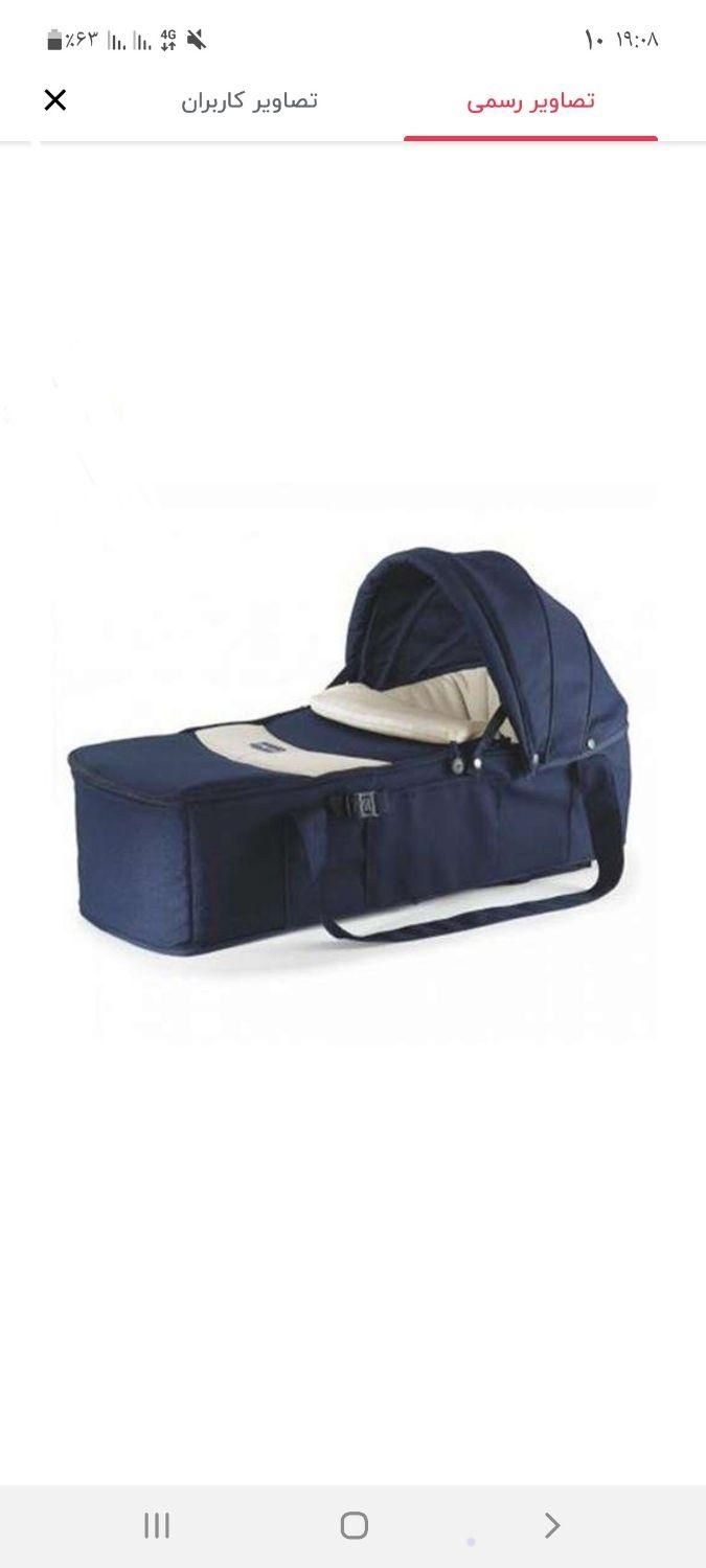 ساک حمل نوزاد|کالسکه و لوازم جانبی|دهدشت, |دیوار