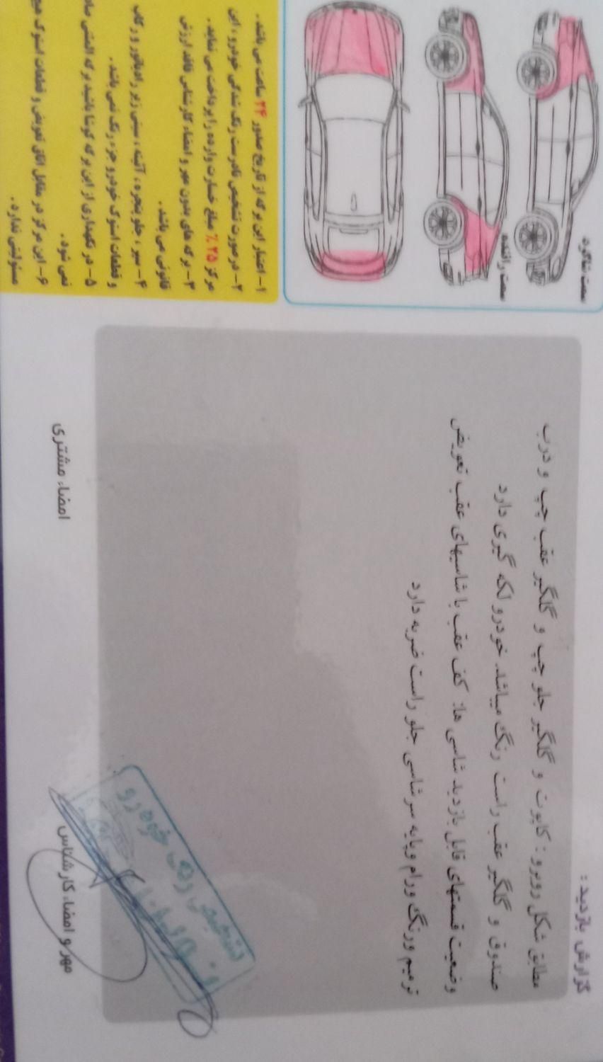 سمند EF7 دوگانه فابریک 93|خودرو سواری و وانت|اهواز, گلستان|دیوار