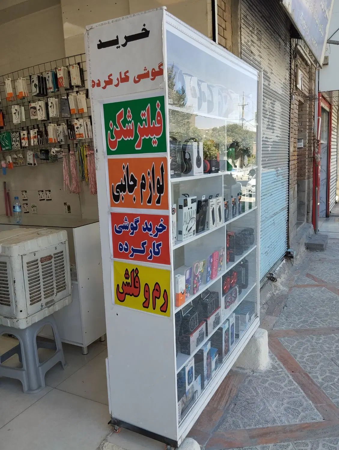 ویترین|فروشگاه و مغازه|کرمانشاه, |دیوار