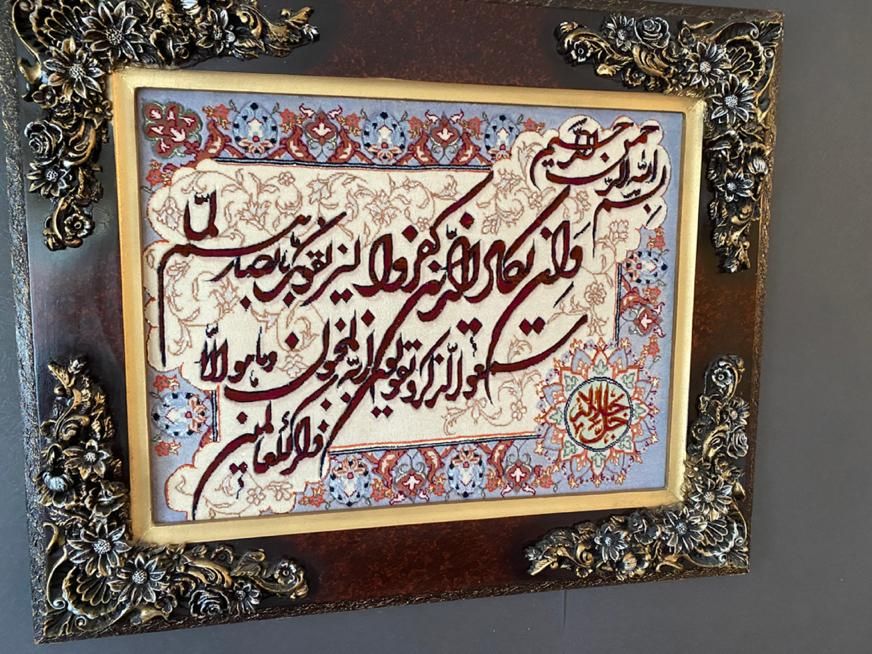 تابلوفرش دستباف وان یکاد|تابلو فرش|بیرجند, |دیوار