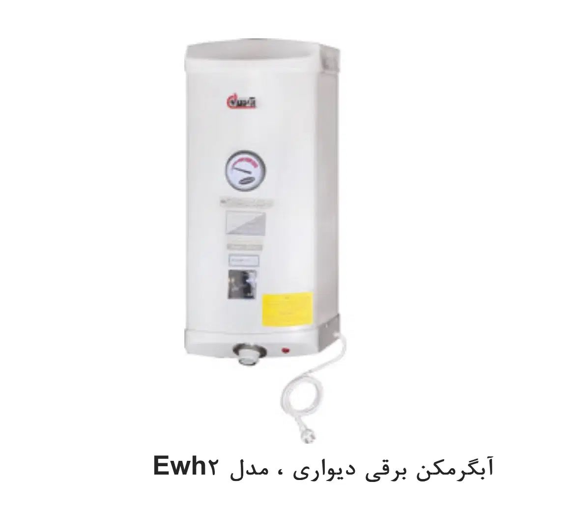 آبگرمکن برقی دیواری آزمون کار|آبگرمکن، پکیج، شوفاژ|تهران, جی|دیوار