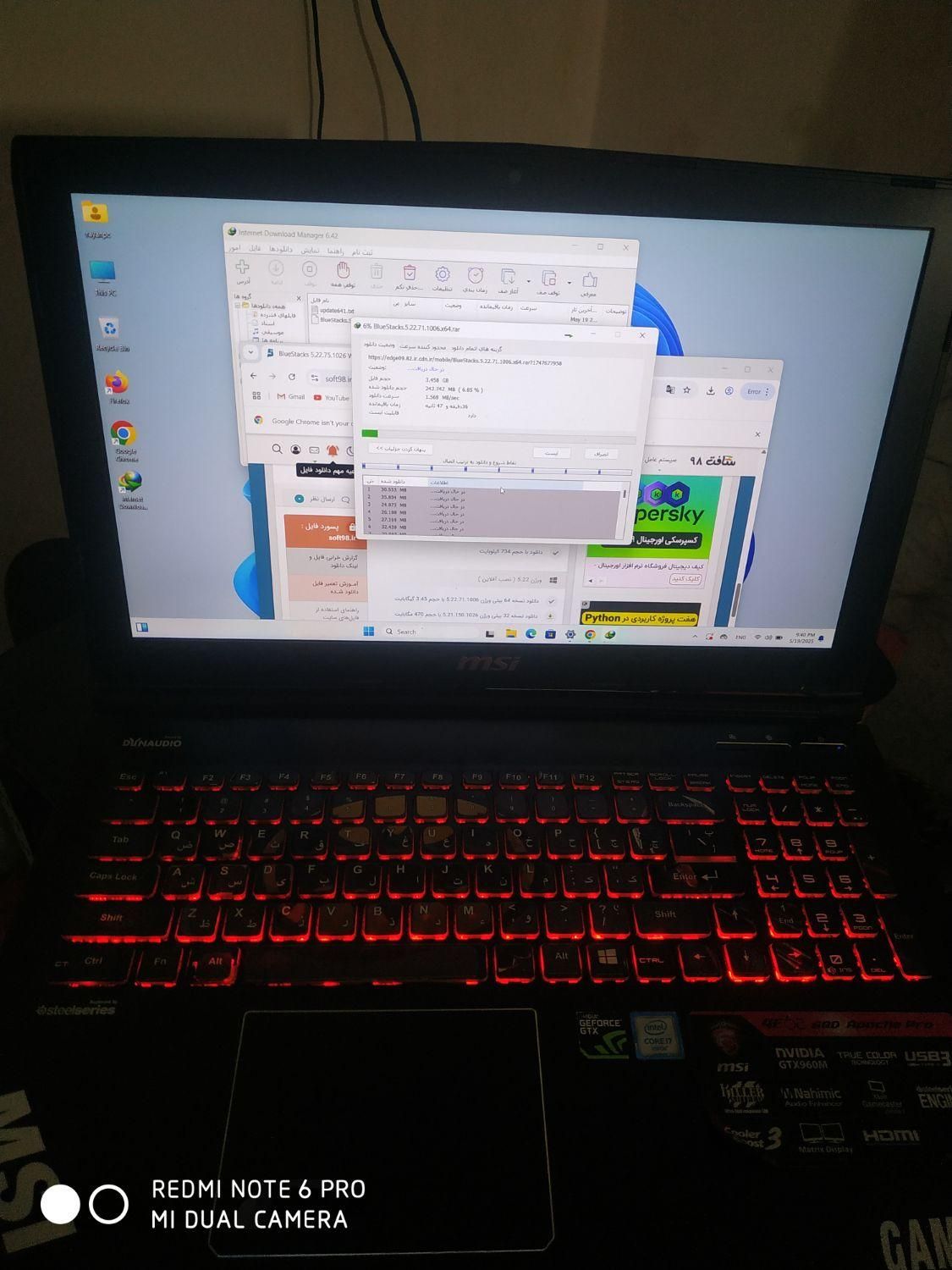 لب تاب msi gaming|رایانه همراه|کرمانشاه, |دیوار