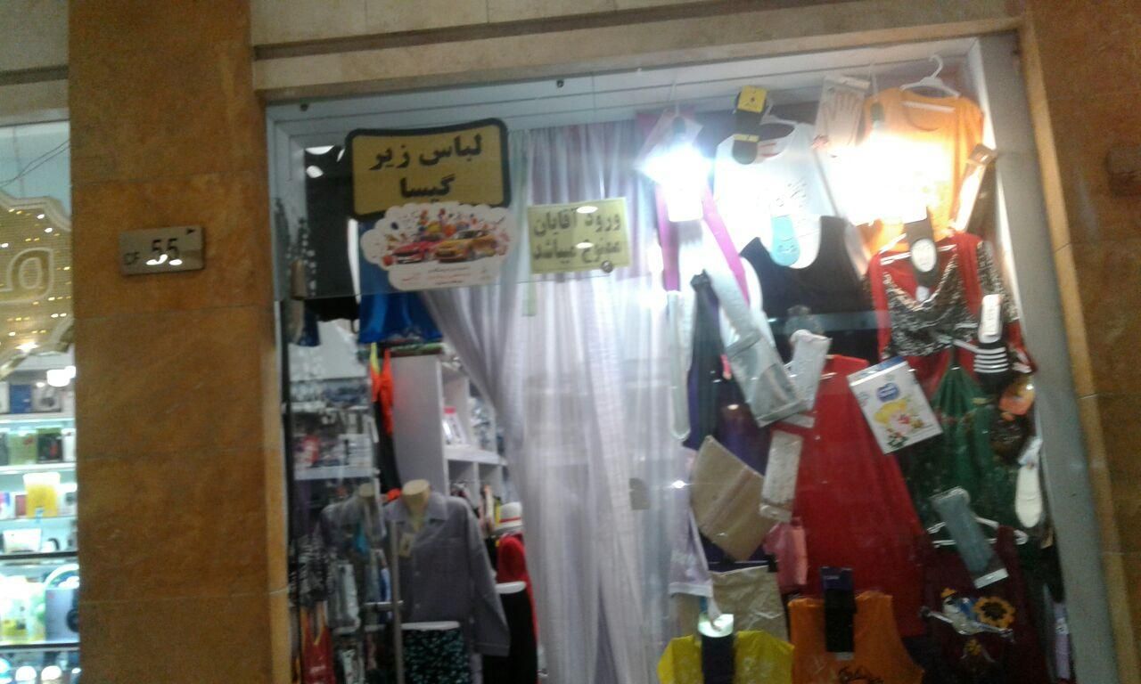 واحد تجاری در مجتمع مدرن آرمان مشهد ۵۰۰ متری حرم|فروش دفتر صنعتی، کشاورزی، تجاری|مشهد, کوی راد|دیوار