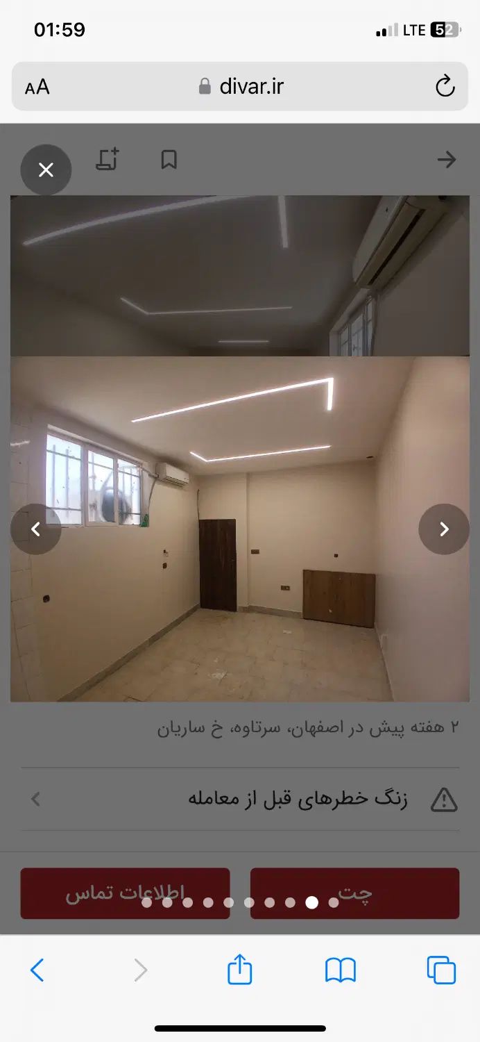 اجاره منزل جهت زوج یا انبار یا دانشجو|اجارهٔ خانه و ویلا|اصفهان, سرتاوه|دیوار