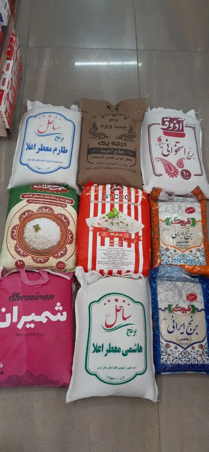 توزیع برنج هندی تنظیم بازاری افق کوروش بادامستان|خوردنی و آشامیدنی|بیجار, |دیوار