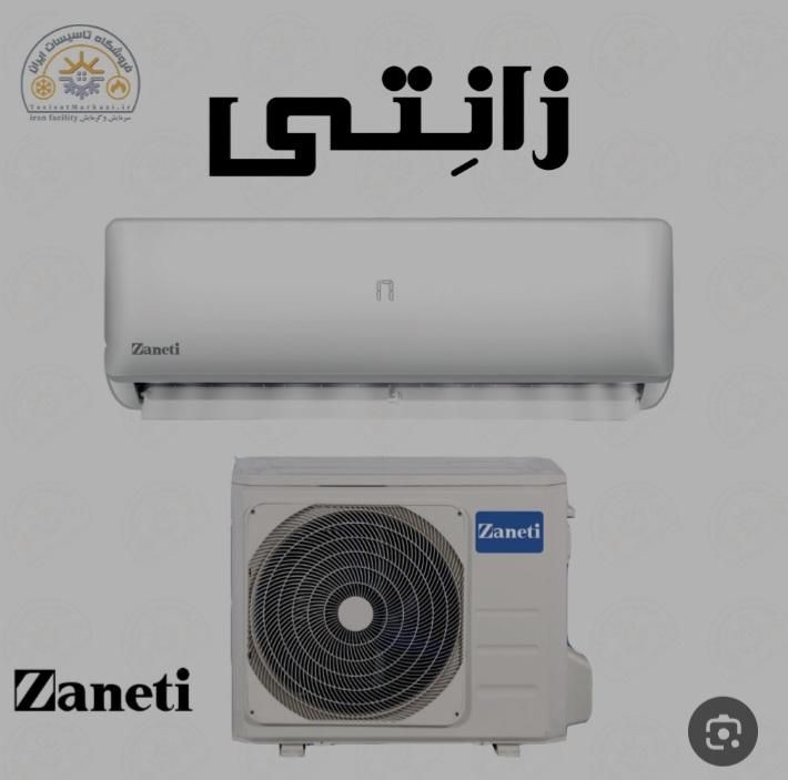 کولر گازی زانتی|کولر گازی و فن‌کوئل|تهران, شهرک کیانشهر|دیوار