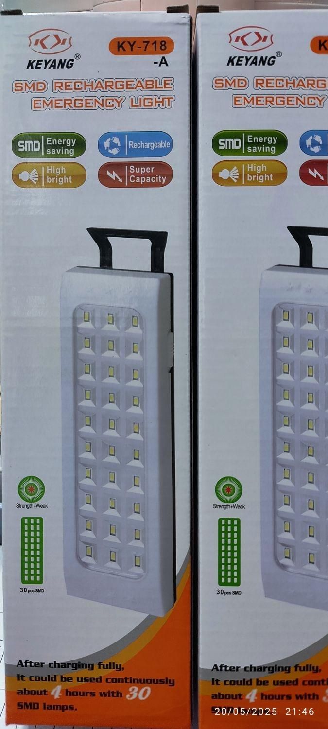 چراغ اضطراری شارژی کیانگ|لامپ و چراغ|دزفول, |دیوار