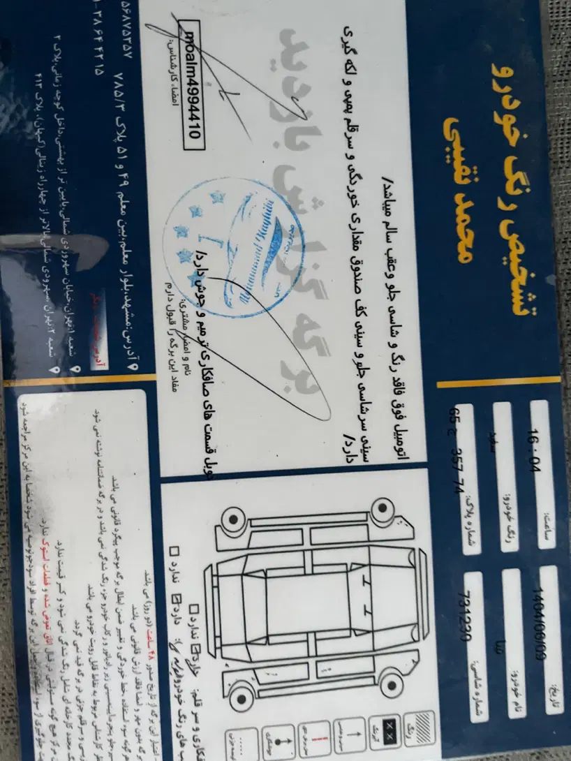 تیبا ۹۲ در حد|خودرو سواری و وانت|مشهد, امام خمینی|دیوار