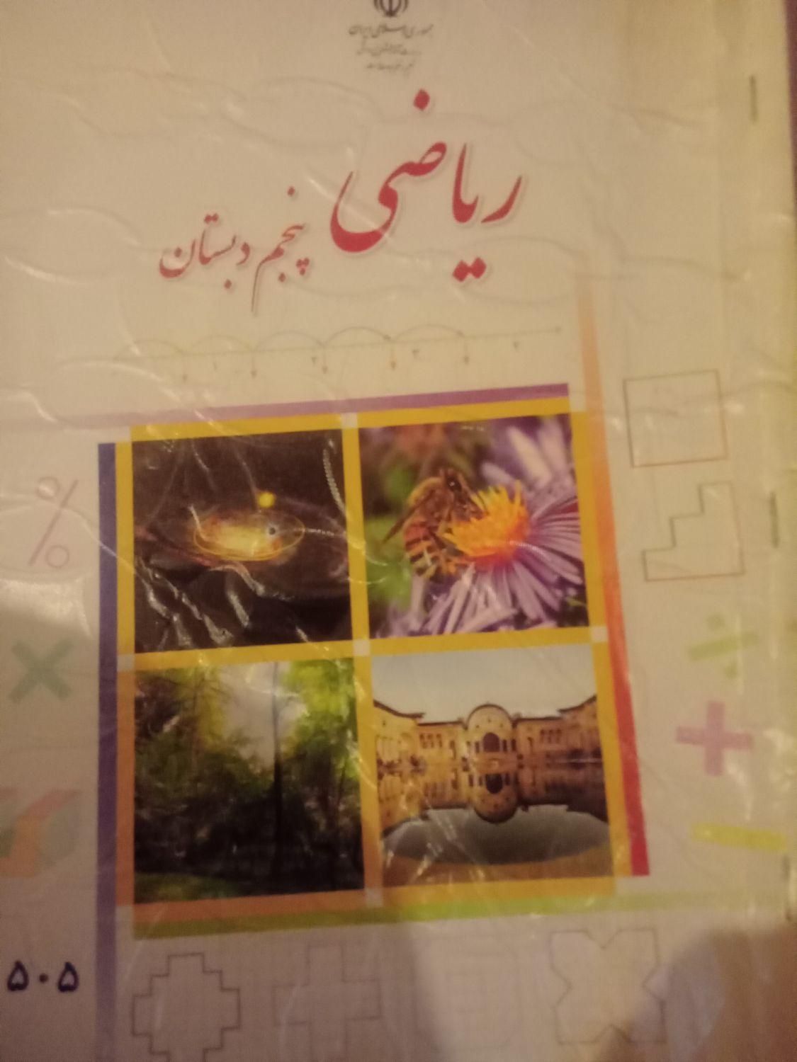 معلم خصوصی|خدمات آموزشی|اهواز, سپیدار|دیوار