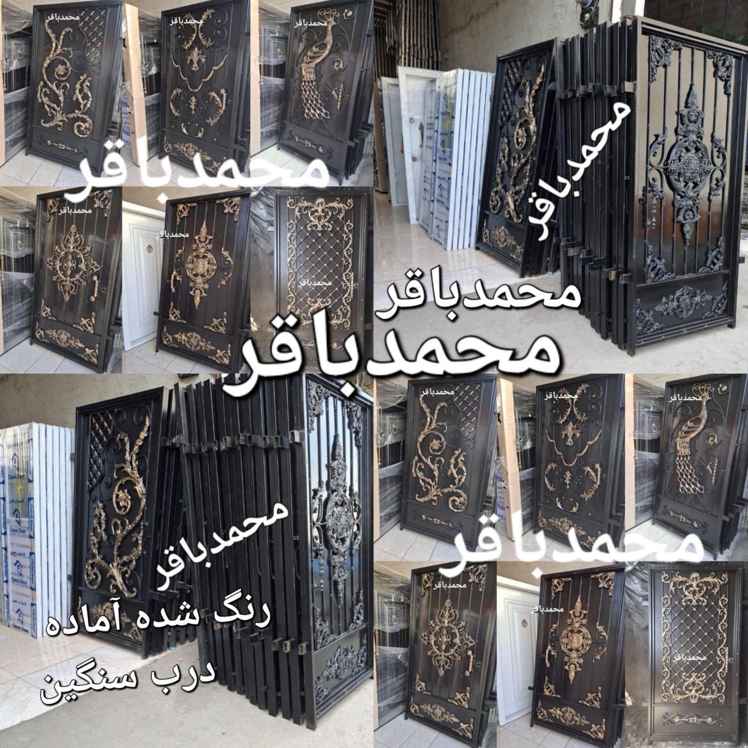 مرکز ساخت و پخش درب حیاطی باغی ویلایی بارنگ کامل|مصالح و تجهیزات ساختمان|تهران, آذری|دیوار