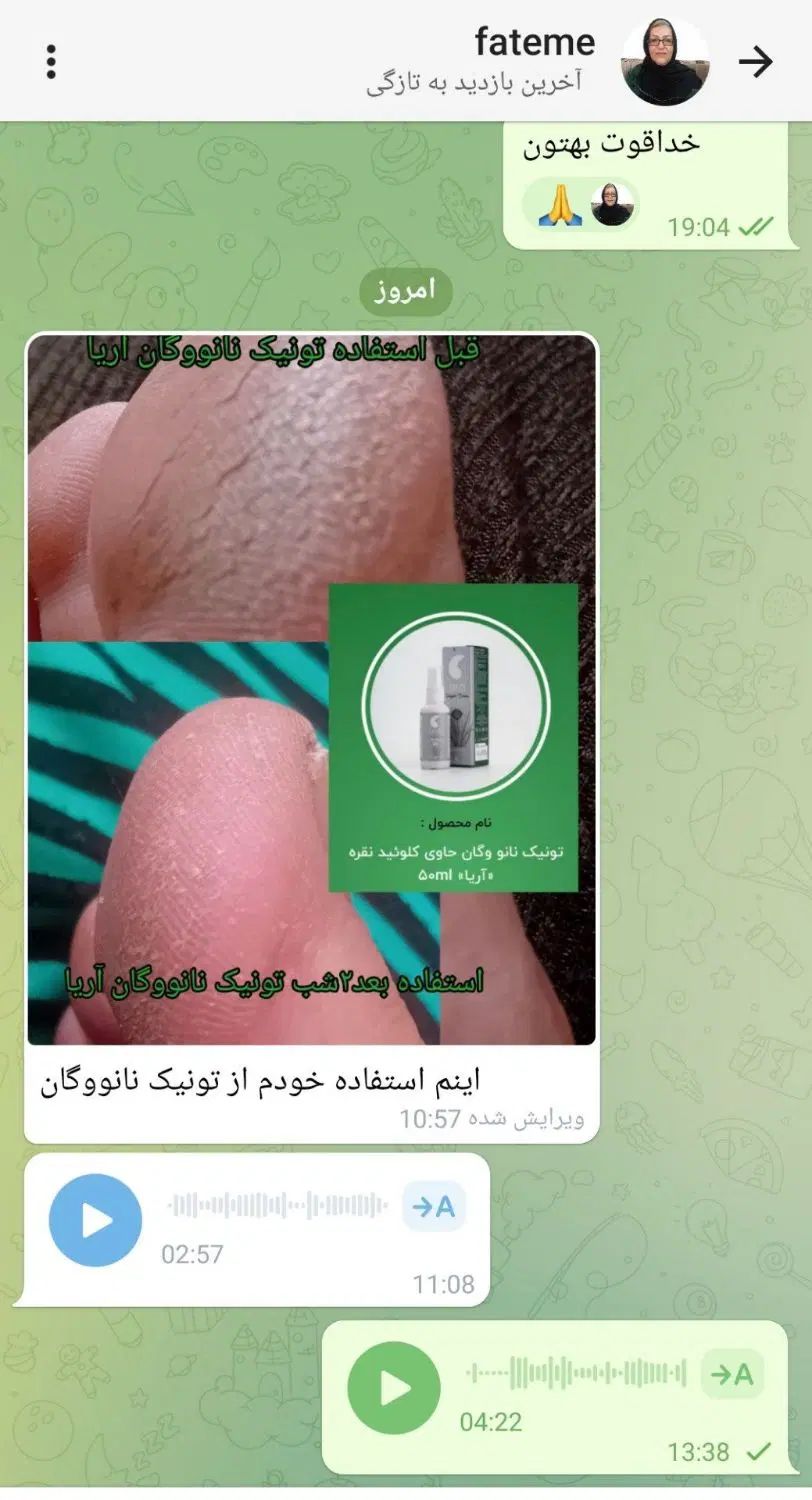 محصولات مراقبتی پوست و مو،دهان و دندان آریا|آرایشی، بهداشتی، درمانی|تهران, امین حضور|دیوار