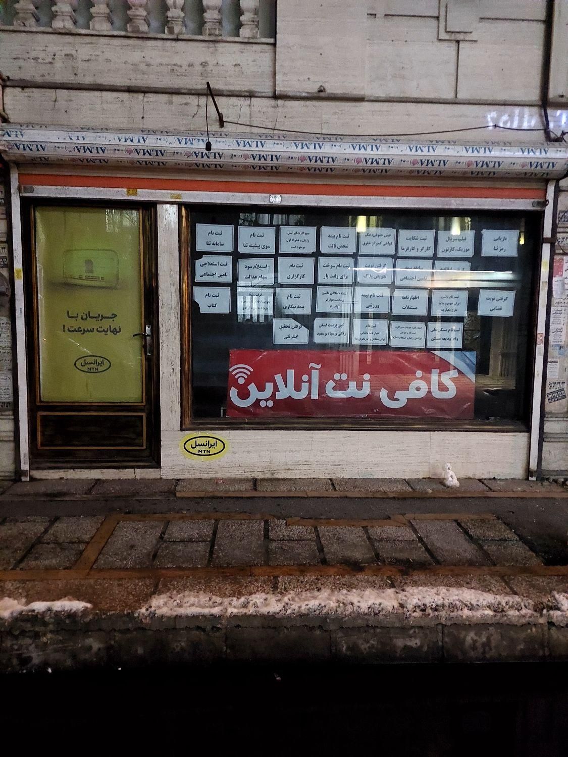 فروش مغازه ۱۶ متری/خوش قواره/کنار مدرسه ۶دانگ|فروش مغازه و غرفه|اندیشه, اندیشه فاز ۴|دیوار