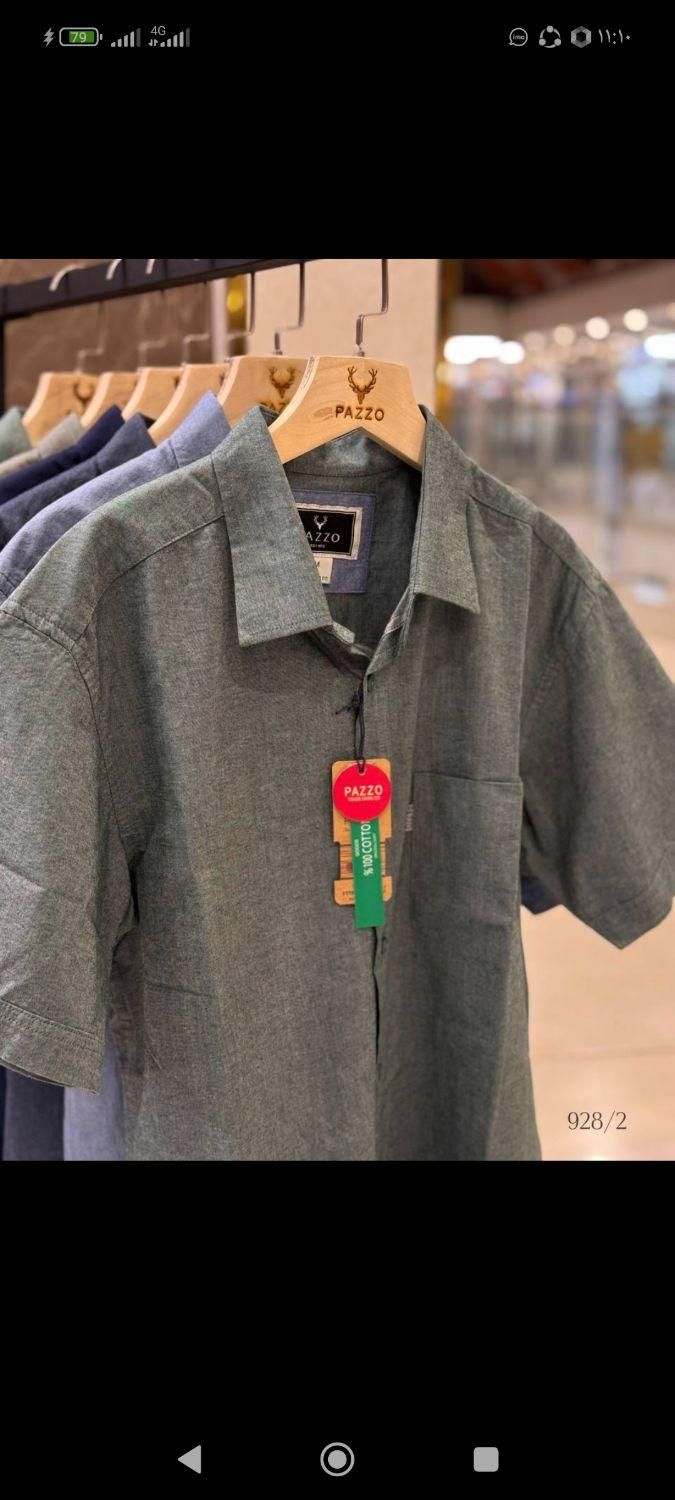 پیراهن کلاسیک آستین کوتا  اردلان بیرانوند|لباس|خرم‌آباد, |دیوار