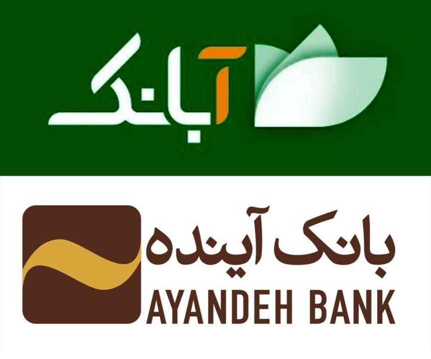 کارت هدیه بانک آینده|کارت هدیه و تخفیف|بروجرد, |دیوار
