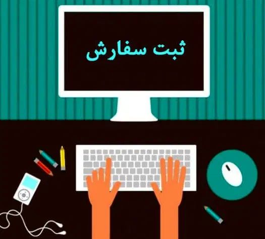 انجام خدمات صفرتاصد اداری بازرگانی تجاری گمرکی irc|خدمات مالی، حسابداری، بیمه|قم, بکایی|دیوار