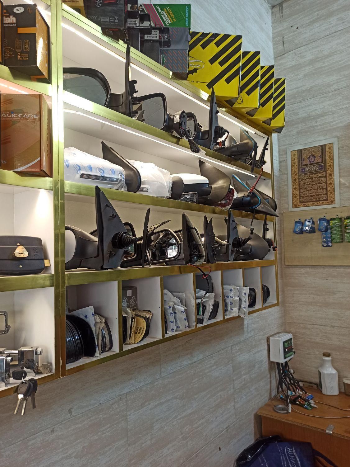 کلید سازی مدرن|خدمات پیشه و مهارت|قرچک, شهرک گلها|دیوار