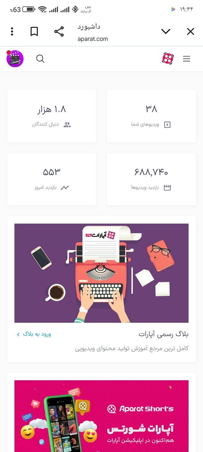 پیج عالی برای بلاگری|کنسول، بازی ویدئویی و آنلاین|شاهین دژ, |دیوار