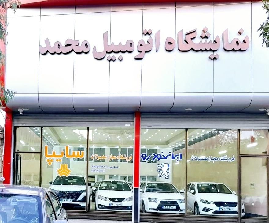 فروش اقساطی محصولات سایپا صفرکیلومتر تحویل آنی|خودرو سواری و وانت|قم, نخودی|دیوار