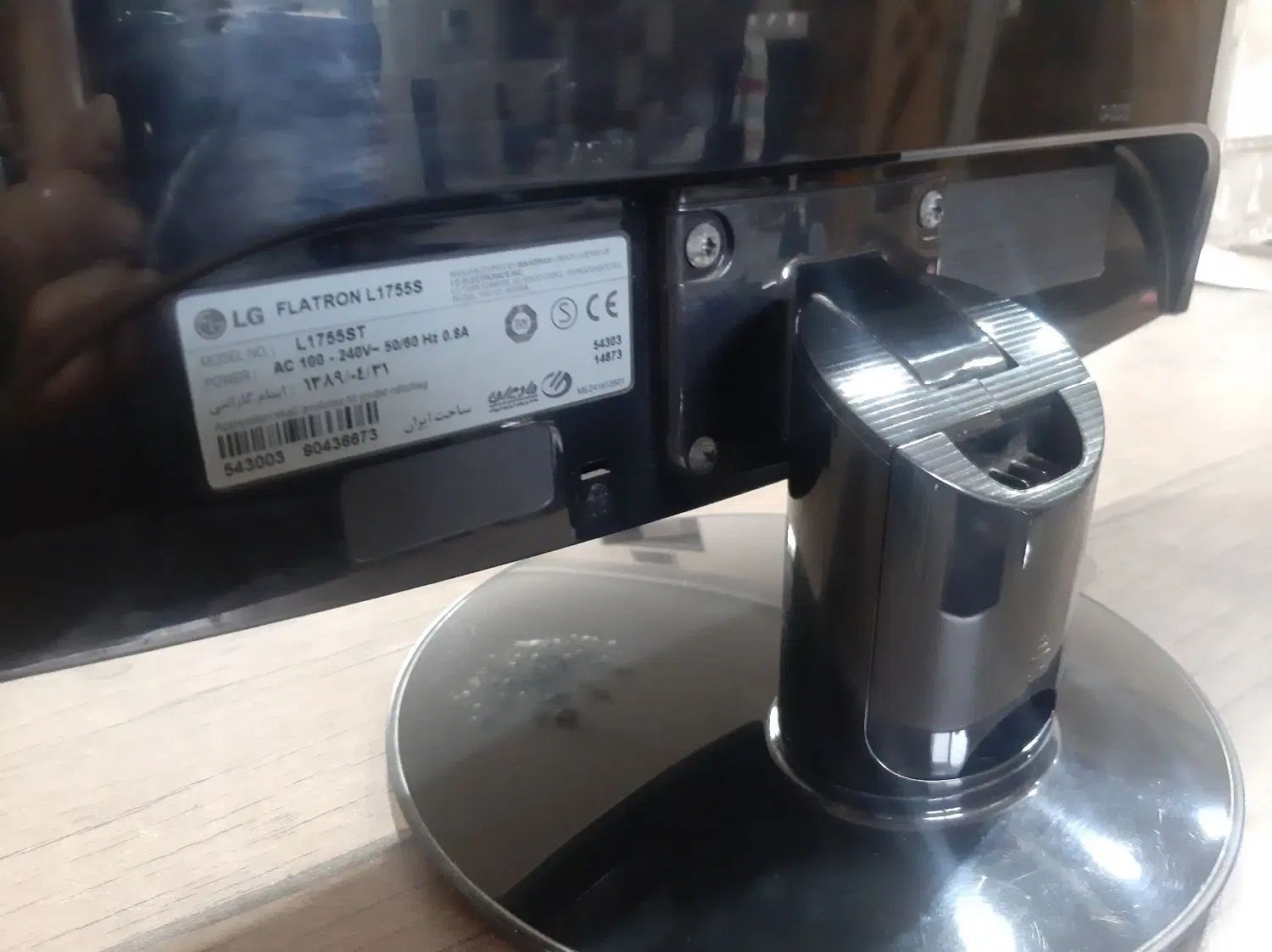 مانیتور ۱۷ اینچ LG مدل L1755s بهمراه کیس و مودم|رایانه رومیزی|اصفهان, بوزان|دیوار