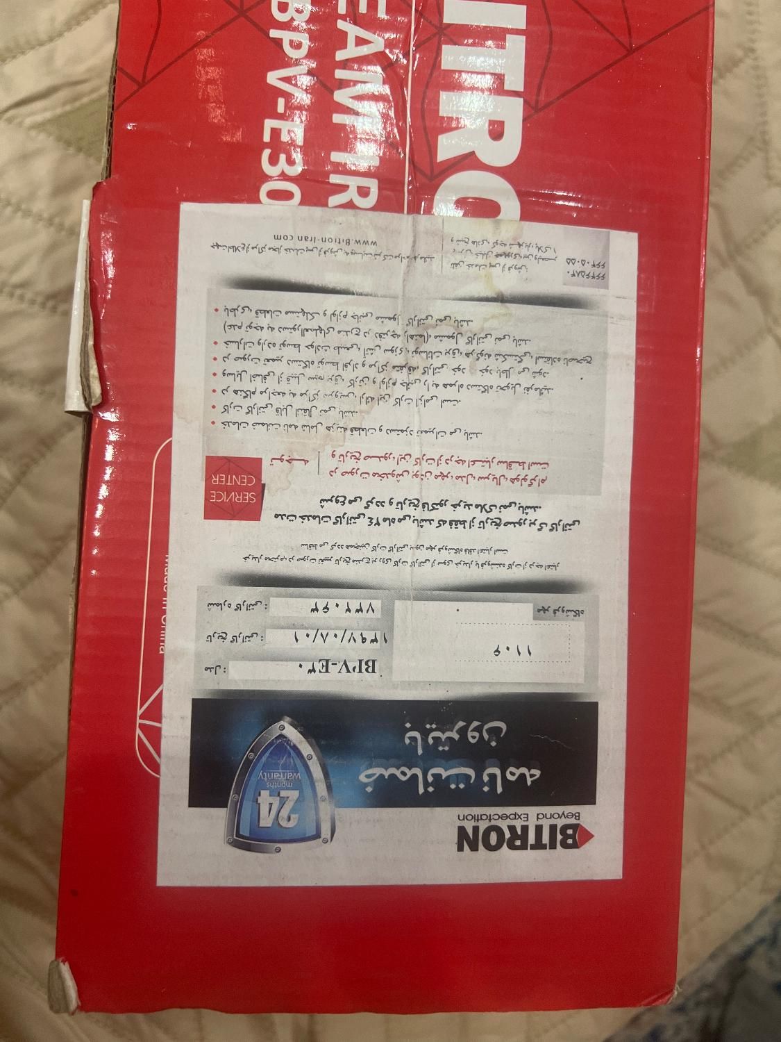 اتو بخار بایترون مدل bpv-e30|اتو و لوازم اتو|تهران, آجودانیه|دیوار