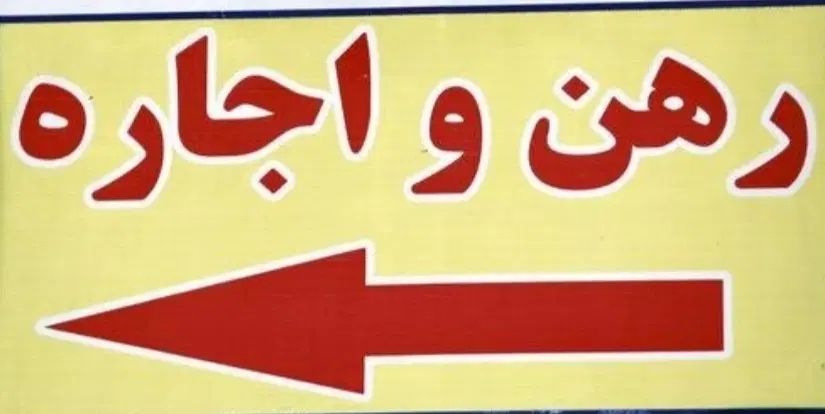 اجاره کارگاه و سالن صنعتی 250 متری در چهارباغ|اجارهٔ دفتر صنعتی، کشاورزی، تجاری|چهارباغ, |دیوار