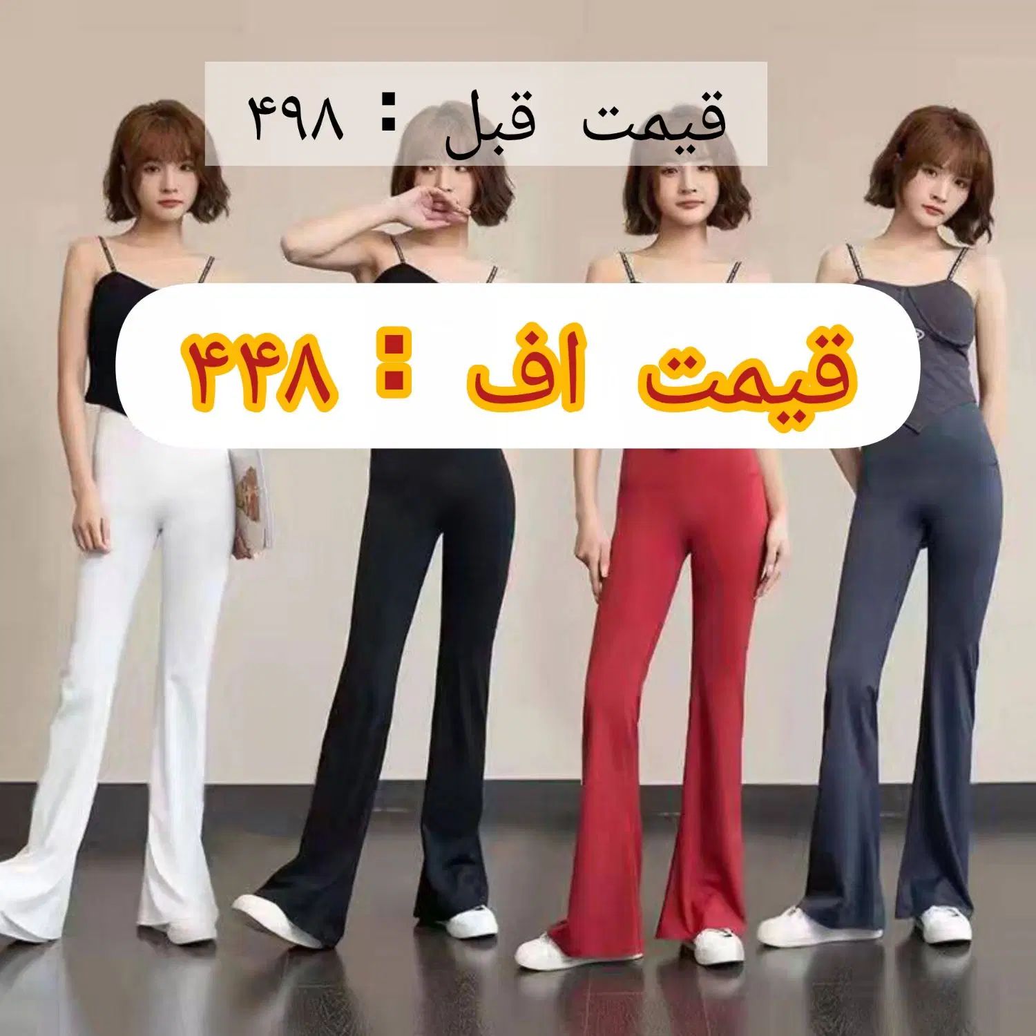فروش لباس ورزشی زنانه به قیمت فاکتور بصورت انلاین|لباس|خرمشهر, |دیوار