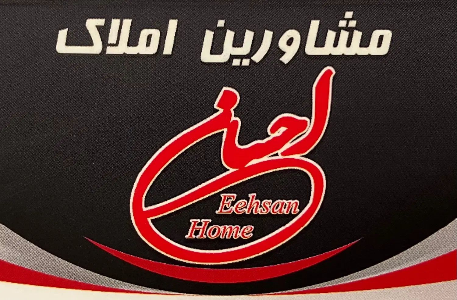 فروش ساختمان مسکونی سه طبقه مجزا با دو ورودی مستقل|فروش آپارتمان|بومهن, |دیوار
