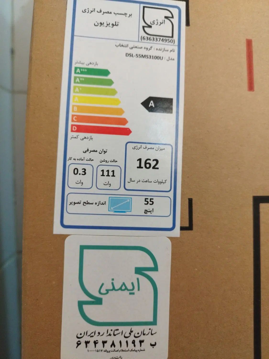 تلوزیون هوشمند DAEWOO 4K|تلویزیون و پروژکتور|اصفهان, شهرک امام خمینی|دیوار