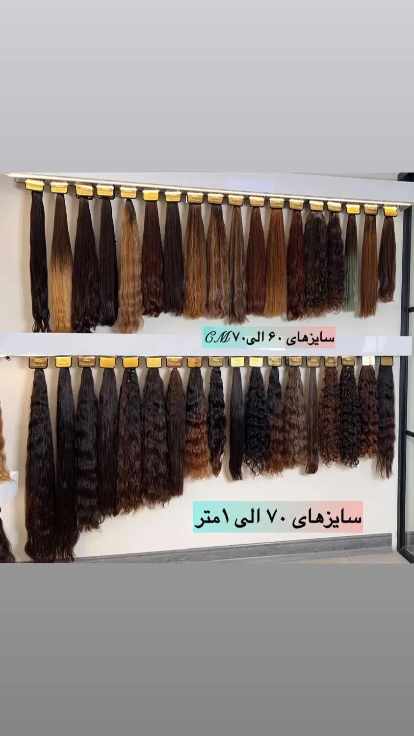 خدمات وآموزش تخصصی اکستنشن مو|خدمات آرایشگری و زیبایی|رشت, فلسطین|دیوار